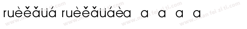 ru-02v1 ru-02v1字体转换